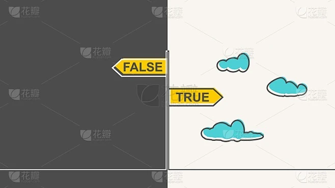 TRUE和FALSE指向相反方向的路标素材-花瓣网