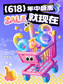 易yee1采集到海报单屏
