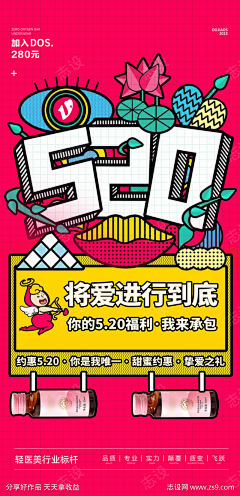 志设采集到微商海报(下载请看来源)
