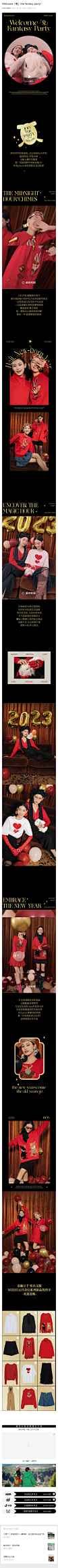 Welcome「兔」the fantasy party!