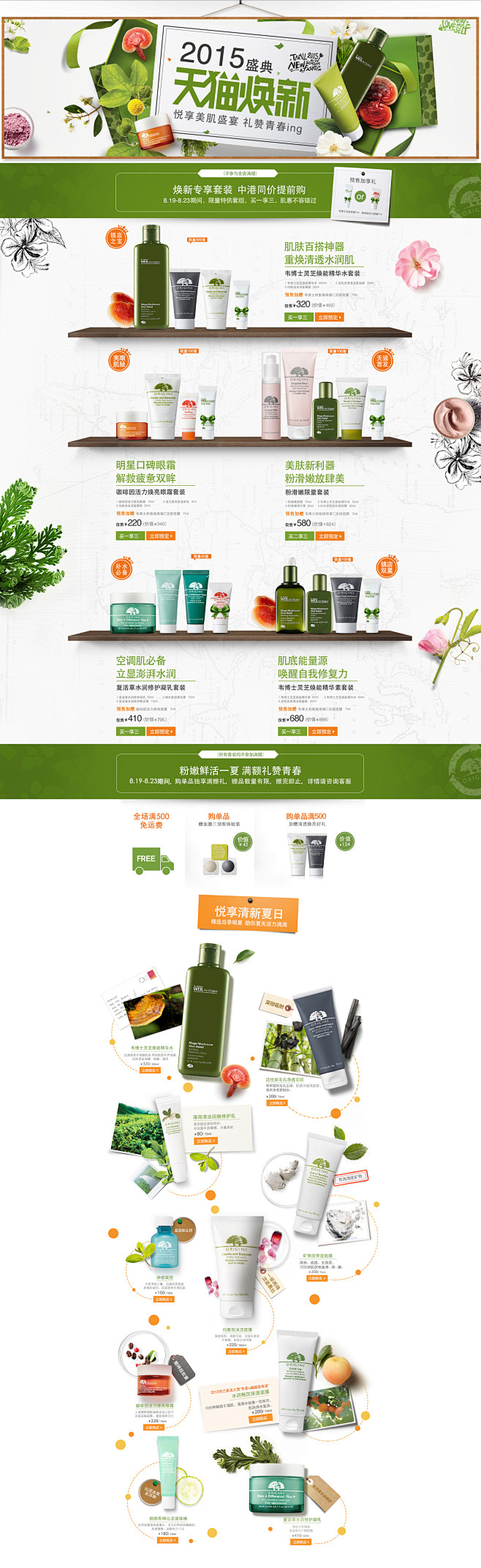 【点击→ http://url.cn/d...
