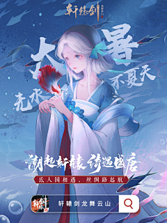 /小仙女/采集到游戏页面-国风