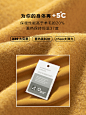 【犀牛智造:德绒】棉叔叔儿童加绒加厚保暖男童女童秋衣打底衫
