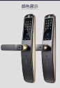 耶鲁H70指纹锁密码锁门锁 指纹锁家用防盗门智能锁 电子锁智能锁-淘宝网