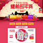 首页-安之星旗舰店-天猫Tmall.com