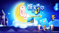 http://www.yunshangsj.com/forum.php?mod=viewthread&tid=79344&extra=