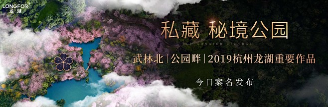 龙湖
