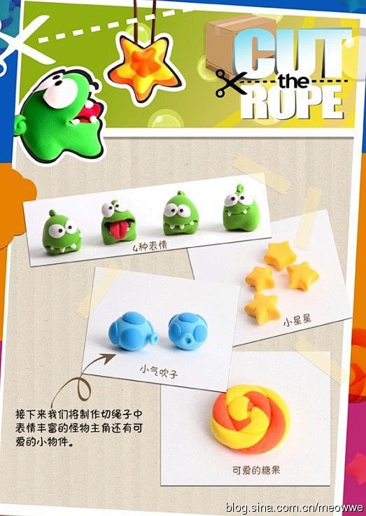粘土教程【卡通】—割绳子小游戏神还原@北...