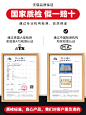 O1CN01FKUgm51D9H78YsSU1_!!2207827610173.jpg (750×1000)