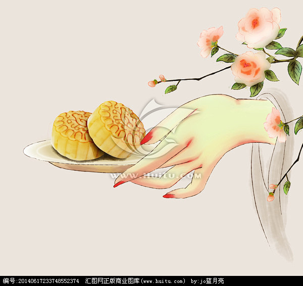 中秋
