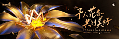 cjy1989采集到banner/弹窗