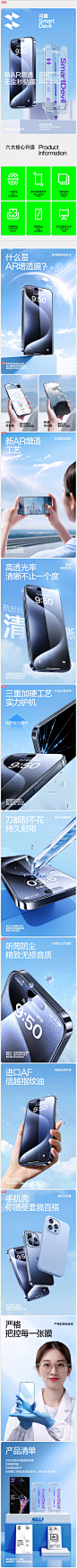 闪魔适用苹果15promax钢化膜iPhone15Pro手机膜15新款plus无尘仓贴膜AR增透13/14Promax全屏ip防尘pm指纹pro-tmall.com天猫