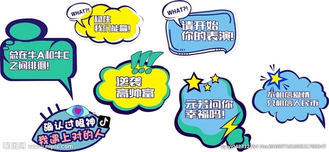 手举牌