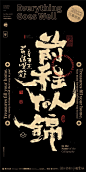 海报