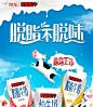 【荷兰乳牛脱脂纯牛奶】法国原装进口 荷兰乳牛脱脂纯牛奶（零脂肪）200ml*36 蓝钻整箱装【行情 报价 价格 评测】-京东