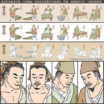 古代木匠鲁班插画,美术绘画,其他设计,设计,汇图网www.huitu.com-花瓣网