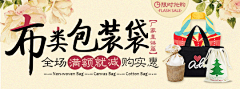 像素INIE采集到banner