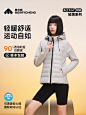 美力城冬季羽绒服女短款轻薄修身鹅绒服户外运动连帽时尚休闲外套-tmall.com天猫