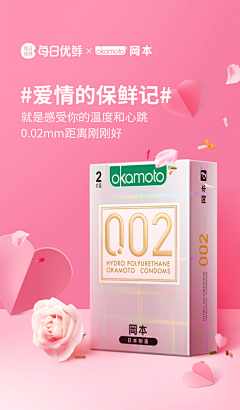 当幸福来敲门0000采集到电商/BANNER