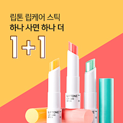 NANA璇子采集到tonymoly