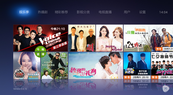 魔力视频TV版下载_魔力视频安卓tv版a...