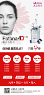Fotona4D-Pro
