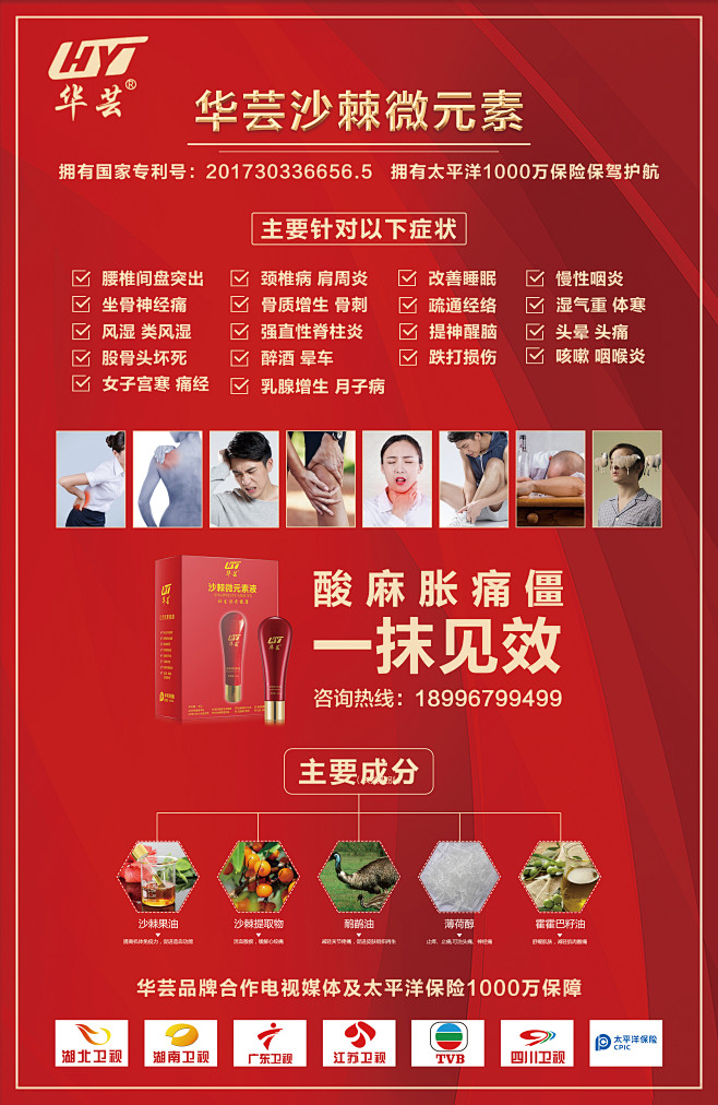 平面约设计：sdxc0006 各类印刷品...