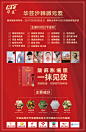 平面约设计：sdxc0006 各类印刷品 会议物料  大型喷绘 宣传手册 签到处 指示牌 签约仪式 LED led 折页设计 桌牌 出入证 签到墙 证书 门型展架 入场券 车签 包装设计 LOGO设计 服装 工作证 广告扇子  名片 墙体 手举牌海报 条幅 宣传单 优惠券 展台 小推车广告 各种物料设计 广告设计 广告牌