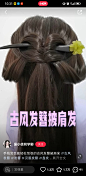 来自分享
