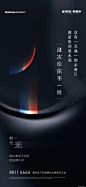 高级黑