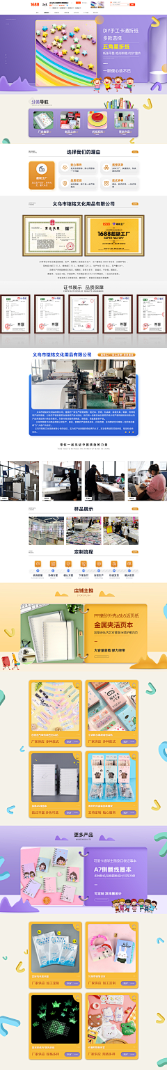 一刀启程采集到我的首页