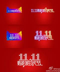 非我逆天乃天逆我采集到天猫logo素材