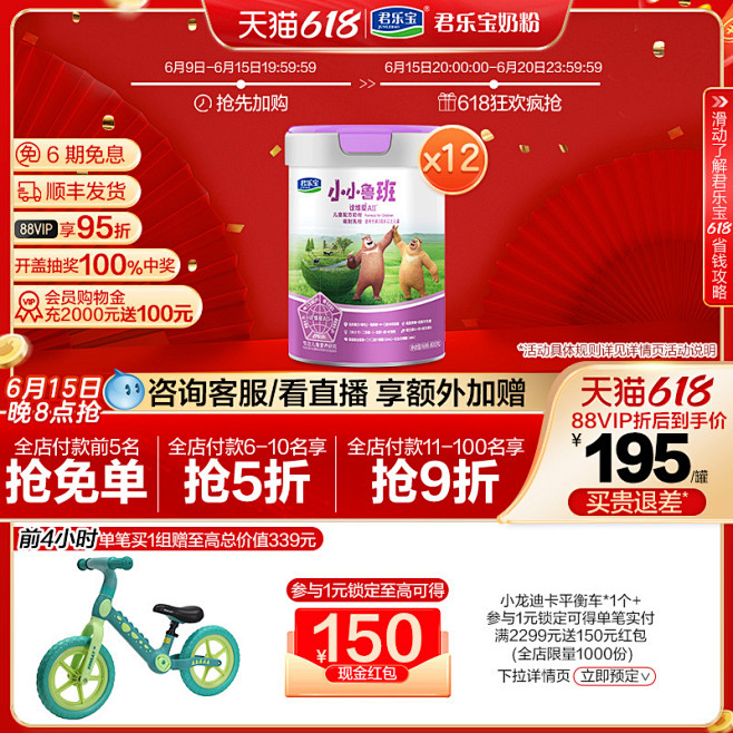 800-诠维爱12紫