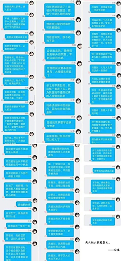 惜紫萦蓝采集到雾草