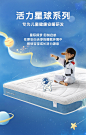 CD157A-商品详情750-床垫_01.jpg