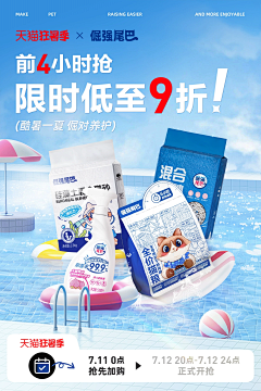 少珩采集到首页