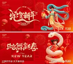 年会峰会论坛会议科技发布会主形象-设计导航-shejidh.cn