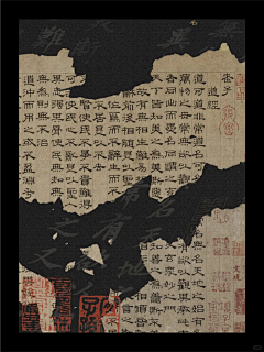 半截er红薯采集到Traditional