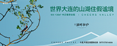 铁熊采集到地产1