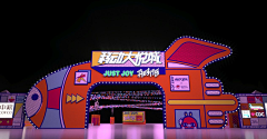 江南诗意难采集到3D效果图