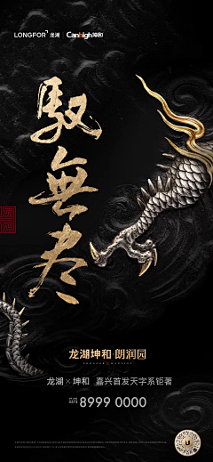 颠倒的世界采集到微信