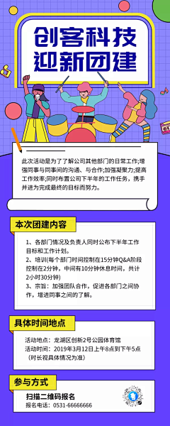 ——orange🌻采集到孟菲斯-长图