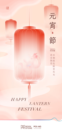 板哥haha采集到banner