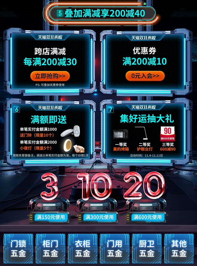 卡贝锁具旗舰店