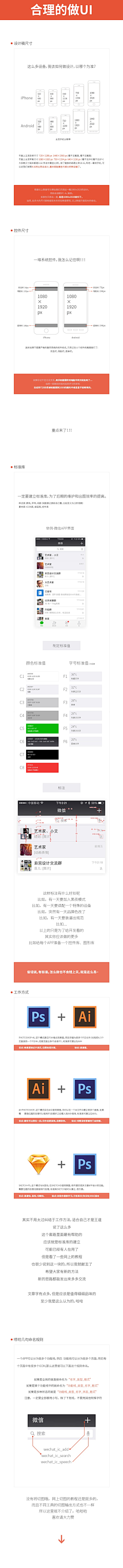 dzWUa_在路上采集到尺寸