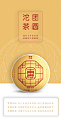 大益普洱茶 新品 团圆沱茶 生茶100g（1901批次）-tmall.com天猫