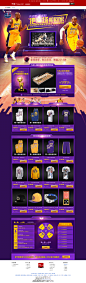 NBA中国赛地板预售-正式-天猫Tmall.com-上天猫，就购了