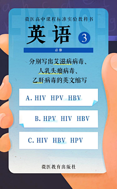 kiki喵喵采集到教育-卡通