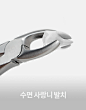 한그루치과병원
