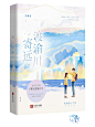 @是姓锦的
瑞思拜！